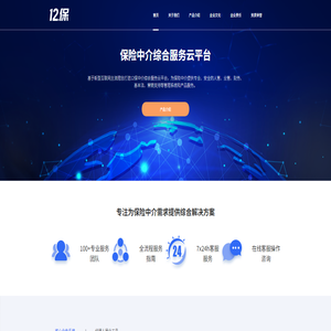 中国病理生理学会血管医学专业委员会