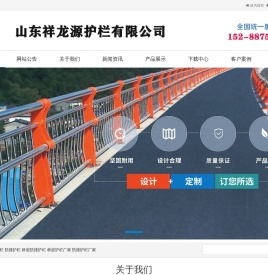 桥梁护栏,防撞护栏,桥梁防撞护栏,桥梁护栏厂家,防撞护栏厂家