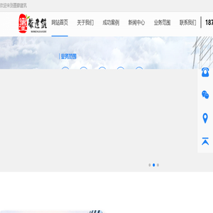 四川工程招投标公司