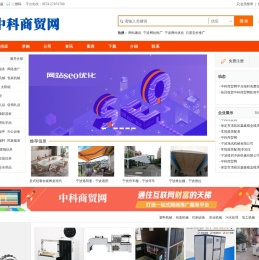 宁波海曙中科网络科技有限公司