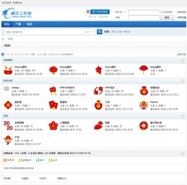 硬汉工作室