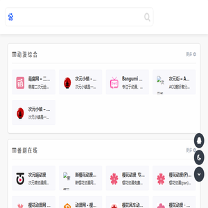 玩易侠