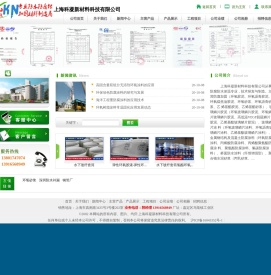 环氧砂浆
