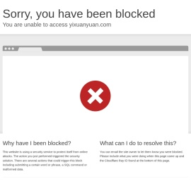 亿轩源有限公司