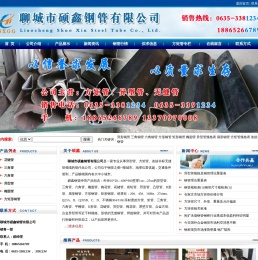 异形管,异形钢管,三角钢管,椭圆管,扇形钢管,凹面钢管,异型管规格表