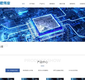 戴尔报修