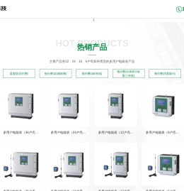 浙江钊君电力科技有限公司