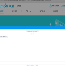 昆明小程序