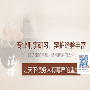 富猫法律咨询服务中心