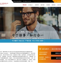 中国翻译协会会员