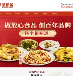 开州区范肥肠烧菜馆