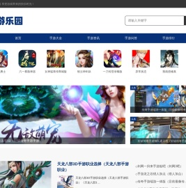 最新手游新闻