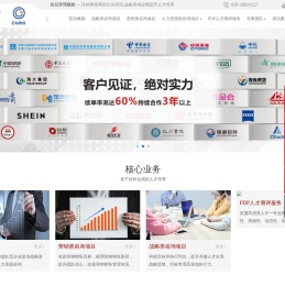 「毕度海」投后管理赋能,企业目标教练团队领导力,战略落地人才培养营销咨询公司