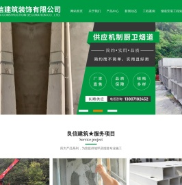 武汉机制烟道安装/湖北水泥钢丝网烟道