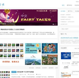 灯塔阅读