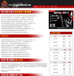 Ψ龙啸堂Ψ