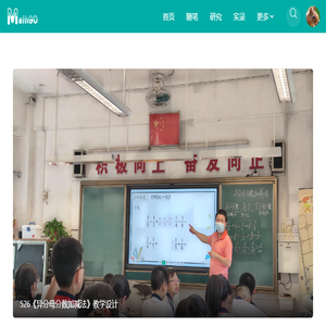 魔数师说