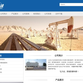 聚乙烯防腐胶带,