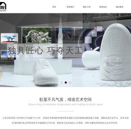上海乐聪景观工程有限公司