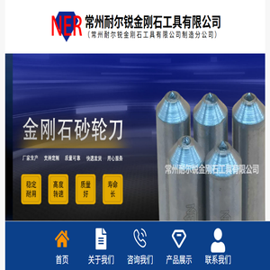 天然金刚石