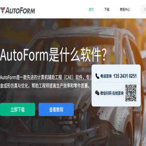 AutoForm