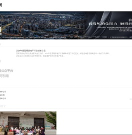 云南润城投资有限公司