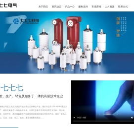 真空灭弧室