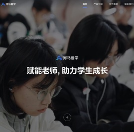 河马爱学