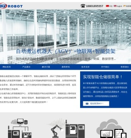 AGV智能仓储