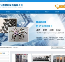 无锡激光切割,无锡激光切割加工,无锡钣金加工