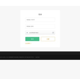 登录