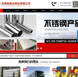 304不锈钢方管,食品级不锈钢管,不锈钢盘管