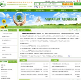 中药对照品
