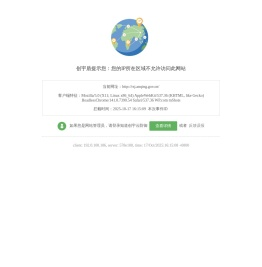 安庆市人力资源和社会保障局