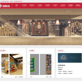 北京创恒达家具制造有限责任公司