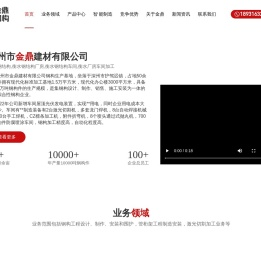 衡水钢结构,衡水钢结构厂房,衡水钢结构车间,衡水厂房车间加工