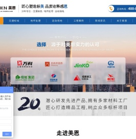 环氧地坪施工