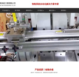 艾默送箔机