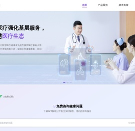 老来