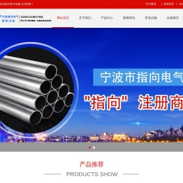 专注KBG,JDG管,电缆桥架生产研发