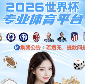 河南漫登电子科技有限公司