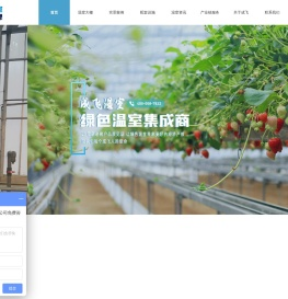 成都成飞绿色环境科技有限责任公司