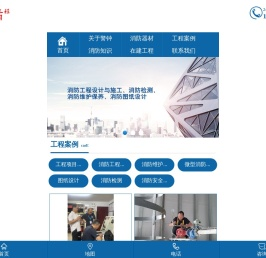 湖南警钟工程有限公司