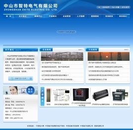 网站首页
