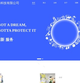 重庆促驿科技有限公司
