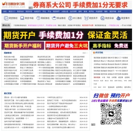 期货入门基础知识,股指期货知识,期权基本教程