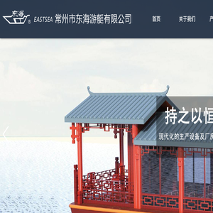 游船,电动船,客船,脚踏船