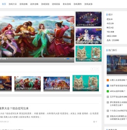 游戏产业研究网