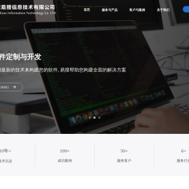 安徽易搜信息技术有限公司
