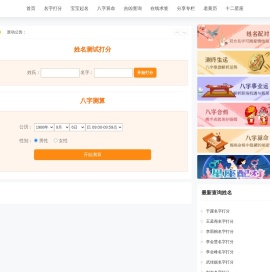 易海网